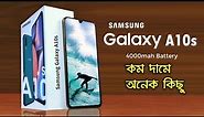 Samsung Galaxy A10s - Price, Specifications, Launch Date In Bangladesh | Galaxy A10s