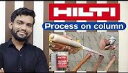 Hilti process on column for Beam | Thumb rule | cost | duration | Benefits