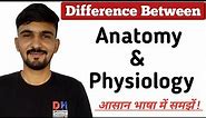 Difference Between Anatomy And Physiology || Anatomy v/s Physiology || By Dadhich Sir