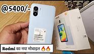 Redmi A1 Only 5400/- With 5000mAh Battery & Best Look Design 🔥🔥 | Best Smartphone Under 5000 in 2022