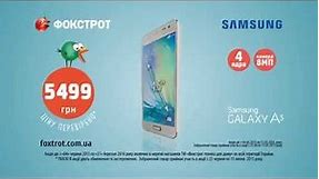 Смартфон SAMSUNG SM-A300H Galaxy A3 Duos