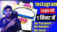 how to login instagram if you forgot your password without email and phone number | insta login 2023