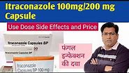 Itraconazole Capsule (200/100mg) Use Dose Side Effects and Price (in Hindi) | Anti Fungal Drug