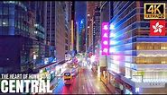 Hong Kong — Walking in Central at night【4K】| Central Business District | SOHO nightlife