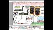 apple iphone 6s disassembly motherboard schematic diagram service ways ic solution update link mp4 m