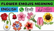 New Emojis In WhatsApp flower emoji meaning in Hindi, emoji used in whatsapp - Anas Ikhteyar