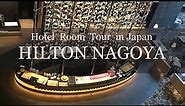 Japan Hotel Review - HILTON NAGOYA - Detailed Hotel Room Tour in Japan Best hotel ravel japan