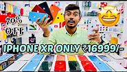 Iphone xr second hand, wholesale price, Kolkata market #iphone cheap price 🤩open box mobile 100% ok
