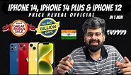 iPhone 14, iPhone 14 Plus and iPhone Price revealed official in big billion days