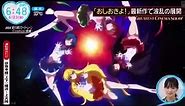 Inner Sailor Guardians Attack - Galactica Gale (Sailor Moon Cosmos)