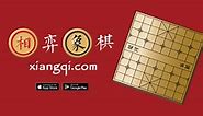 Chinese Chess Board Set Up Guide — Xiangqi.com