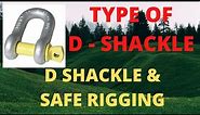 D Shackle Details/How to Inspect D Shackle in Hindi/ Type of shackle and safe rigging operation/