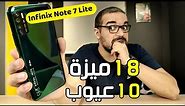 Infinix Note 7 Lite || ليه تشترى الموبايل ده ؟