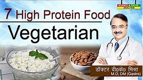 7 High Protein Food Vegetarian || 7 DELICIOUS HIGH PROTEIN FOODS VEG