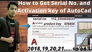 How to get free Serial no and Product key for AutoCad | AutoCad Tutorials