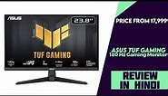 ASUS TUF Gaming VG249Q3A 23.8″ 180 Hz Gaming Monitor Launched - Explained All Details And Review