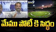 Hyderabad Cricket Association Elections Updates | Prime9 News