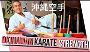 3 Karate STRENGTH Tools From Okinawa