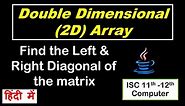 Find the Left & Right Diagonal of the matrix | Double Dimensional Array | ISC 11th-12th