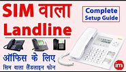 GSM Landline Phone with Call Recording 🔥 - sim card wala landline phone | Complete LIVE DEMO 2021