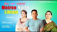 MEIREE NATTE LIKLANI | Manipuri Full Movie | Kaiku | Maya Choudhury | Premeshori | Pritam | Amar Raj