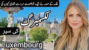 Travel to Luxembourg By Clock Work | Full History and Documentary about Luxembourg | Luxembourg