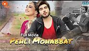 Pehli Mohabbat (پہلی محبت) | Full Film | True Love Story of Maya Ali And Imran Abbas | C4B1F