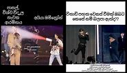 BTS sinhala memes || BTS funny memes || 😊💜️ bts funny related memes makes your day