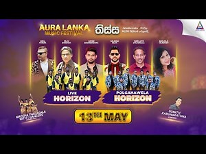 Aura Lanka Music Festival - වීරවිල ප්‍රසංග මාලාව - Live Horizon & Polgahawela Horizon | හත්වන දිනය