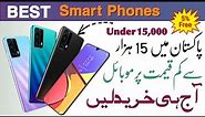 Best Mobile Prices Under 15,000 in Pakistan | Android Smart Phones Rate in Pakistan