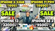 IPhone 6S ₹1999/-IPhone 11 Pro ₹18990/-IPhone 13 ₹31999/- Second Hand IPhone On Cheapest Price Delhi