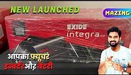 Exide Newly Launched Future Inverter or Li-ion Battery | Total review | Nikhil Manke