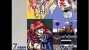 Super Famicom Magazine Volume 20 - New Game Sound Museum [スーパーファミコンマガジン7月情報号特別付録②] (1994)