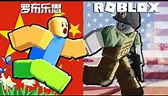 Sneaking Chinese Roblox Users Over The Firewall