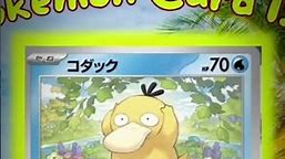 Psyduck ART RARE Reveal! 😱 Pokémon Card 151! NEW Pokemon Cards!