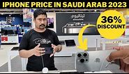 Iphone price in Saudi Arabia 2023 l Iphone 15 pro max price in saudi arab l @TravellingYaseen