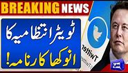 Gilgit In India Twitter Shocks Pakistani Users! | Dunya News