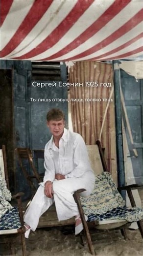 Песня есть на всех площадках«СДП - не гляди на меня с упреком»#стих #стихи #поэзия #есенин #музыка