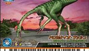 Dromiceiomimus Roar (Dinosaur King)