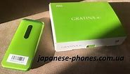 KYOCERA KYF31 (color Green) MIL-STD-810G flip phone (better than Lenovo A588T,VKworld T2,Musashi)