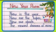 New year poem | New Year poetry | New Year Poem in English | Poem on New Year in English