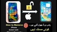 How To Reset iPhone XS | XR | XS MAX | 11 | 12 | 13 | 14 Password Free Unlock Every iPhone |
