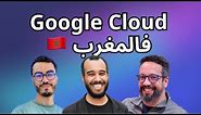 Google Cloud Platform in Morocco 🇲🇦