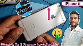 iphone 6 power key not working | iphone 6 power button jumper | Mr SSM