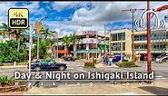 Day & Night on Ishigaki Island 2023 Walking Tour - Okinawa Japan [4K/HDR/Binaural]
