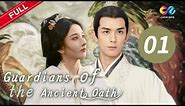 【ENG SUB】EP1 "Guardians of the Ancient Oath 上古密约“ | China Zone - English