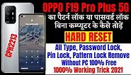 OPPO F19 Pro Plus 5G (CPH2213) Hard Reset ll All Type Pin, Password, Pattern Lock Remove Without PC