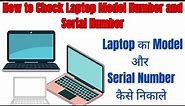 How to find Lenovo laptop serial number || How to Check Laptop Model Number and Serial Number