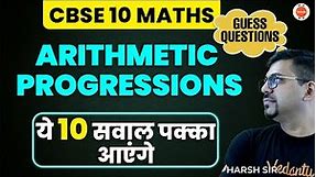 Arithmetic Progression 10 Most Important Question Class10 CBSE2023 OneShot Revision@VedantuClass910