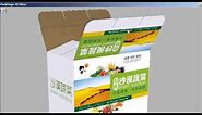 Free 3D carton box template packaging design software